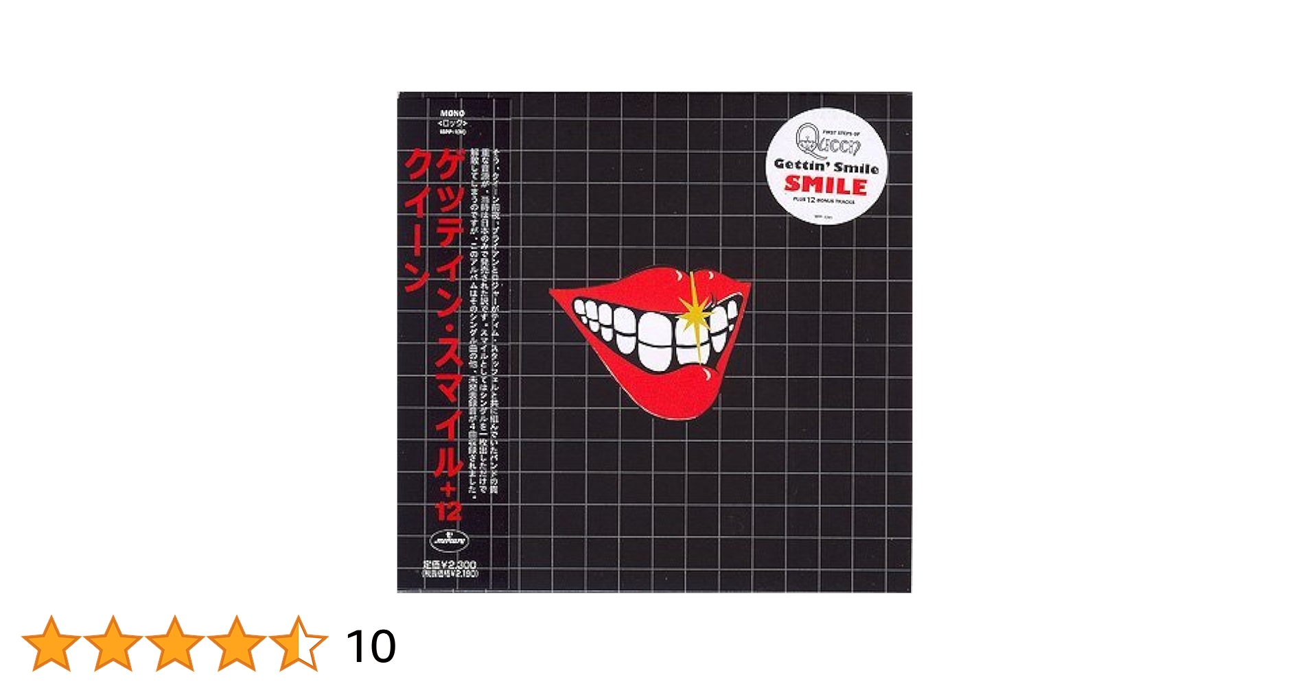 Queen Smile - Gettin' Smile (Pre Queen) - Audio Cd MLPS